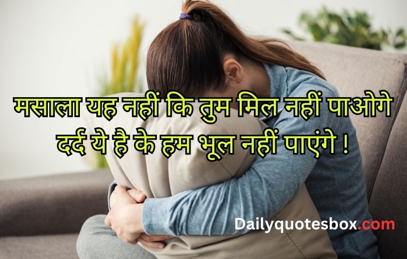 Alone sad poetry in Hindi