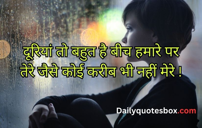 Alone sad poetry in Hindi