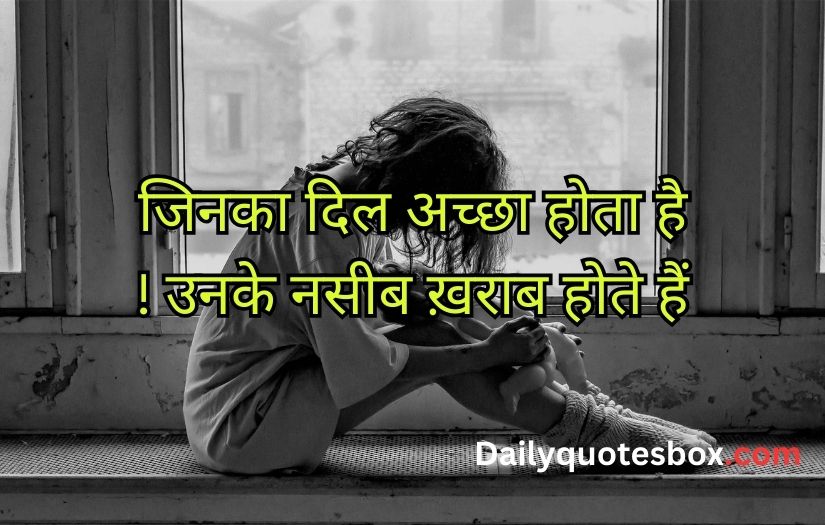 Alone sad poetry in Hindi