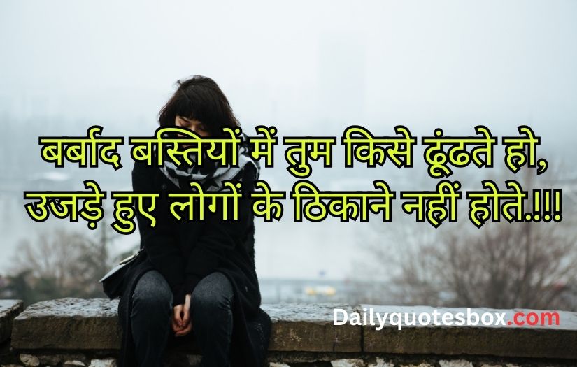 Alone sad poetry in Hindi