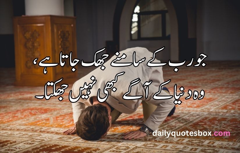 best islamic poetry in urdu