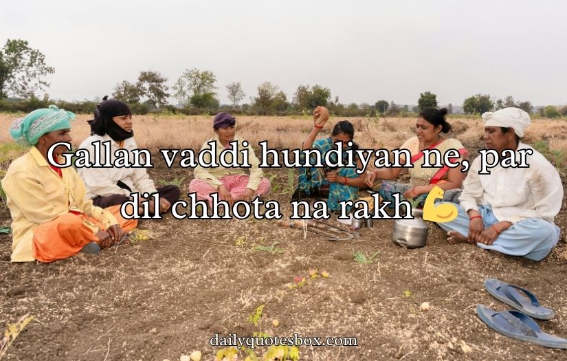 Punjabi Captions For Instagram