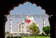 Taj Mahal Captions for Instagram Taj Mahal Captions for Instagram